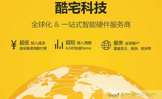 國(guó)內(nèi)智能音箱的格局驟變，誰(shuí)能成為最后的贏家？
