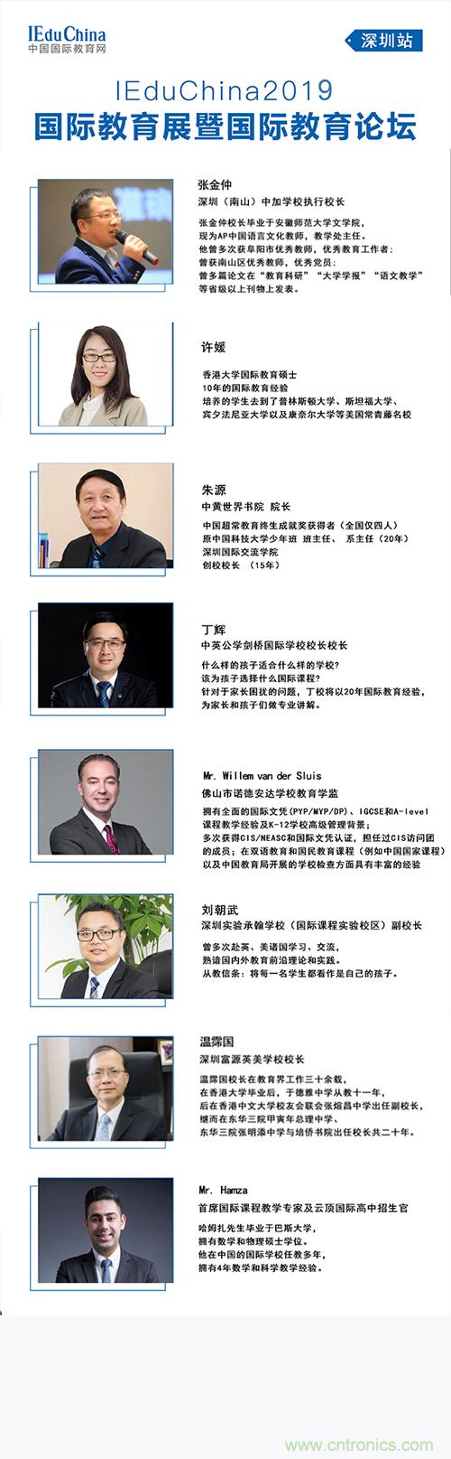 如何參加這個含金量高的教育展？簡單4招，幫你輕松搞定！