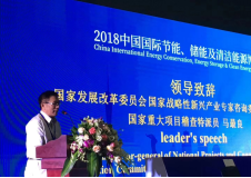 2019中國(guó)國(guó)際儲(chǔ)能、清潔能源博覽會(huì)邀請(qǐng)函