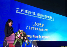 2019中國(guó)國(guó)際儲(chǔ)能、清潔能源博覽會(huì)邀請(qǐng)函