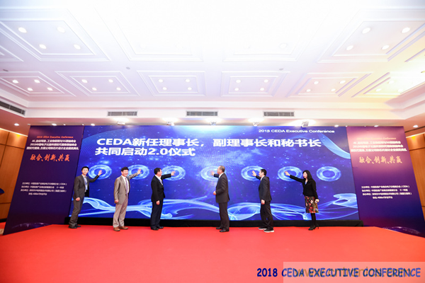 中德美芯片原廠與授權(quán)代理商領(lǐng)袖匯聚2018CEDA領(lǐng)袖峰會(huì)，共建創(chuàng)新生態(tài)！
