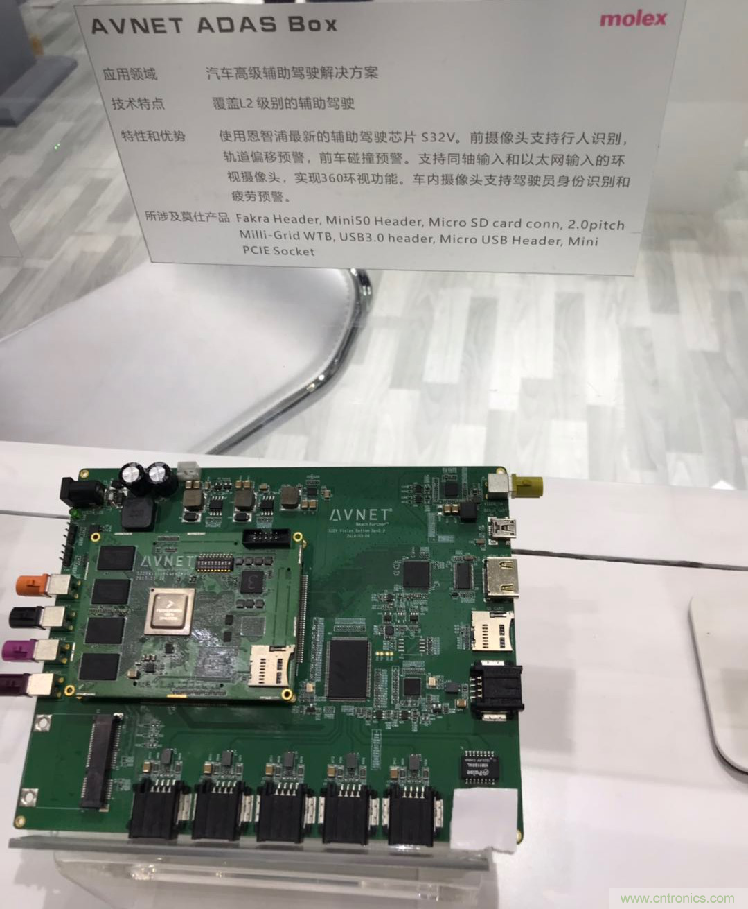 【原創(chuàng)】莫仕：連接器大廠華麗變身，電子解決方案服務(wù)中國智造