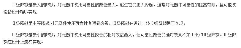 工程師該如何保障電源模塊的高低溫性能？