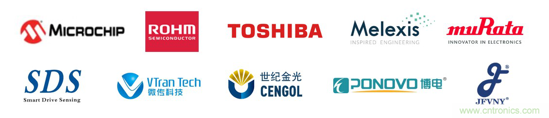 慕尼黑上海電子展倒計(jì)時(shí)邀您共賞未來電子新科技，錯(cuò)過就將再等一年！