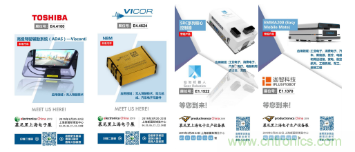 官宣丨即刻開始看展會，e星球官方展前預(yù)覽正式上線！