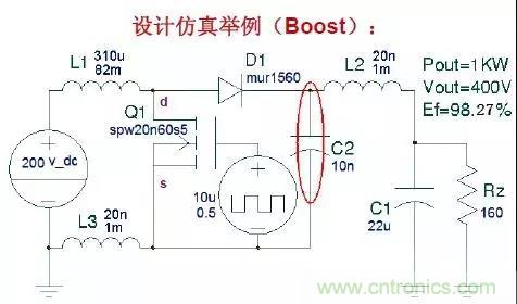 收藏！開關(guān)電源中的全部緩沖吸收電路解析