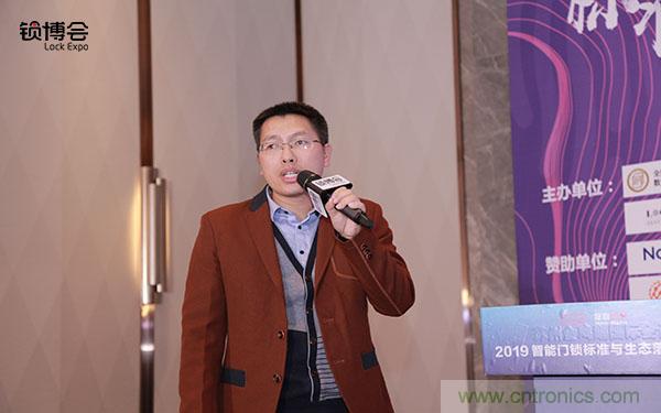 共話智能門鎖行業(yè)發(fā)展新趨勢，2019 智能門鎖標(biāo)準(zhǔn)與生態(tài)落地峰會(huì)順利召開