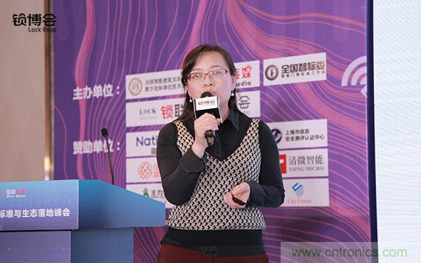 共話智能門鎖行業(yè)發(fā)展新趨勢，2019 智能門鎖標(biāo)準(zhǔn)與生態(tài)落地峰會(huì)順利召開