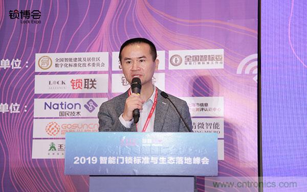 共話智能門鎖行業(yè)發(fā)展新趨勢，2019 智能門鎖標(biāo)準(zhǔn)與生態(tài)落地峰會(huì)順利召開