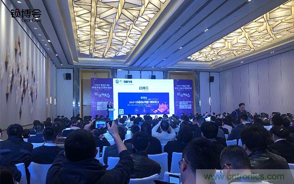 共話智能門鎖行業(yè)發(fā)展新趨勢，2019 智能門鎖標(biāo)準(zhǔn)與生態(tài)落地峰會(huì)順利召開