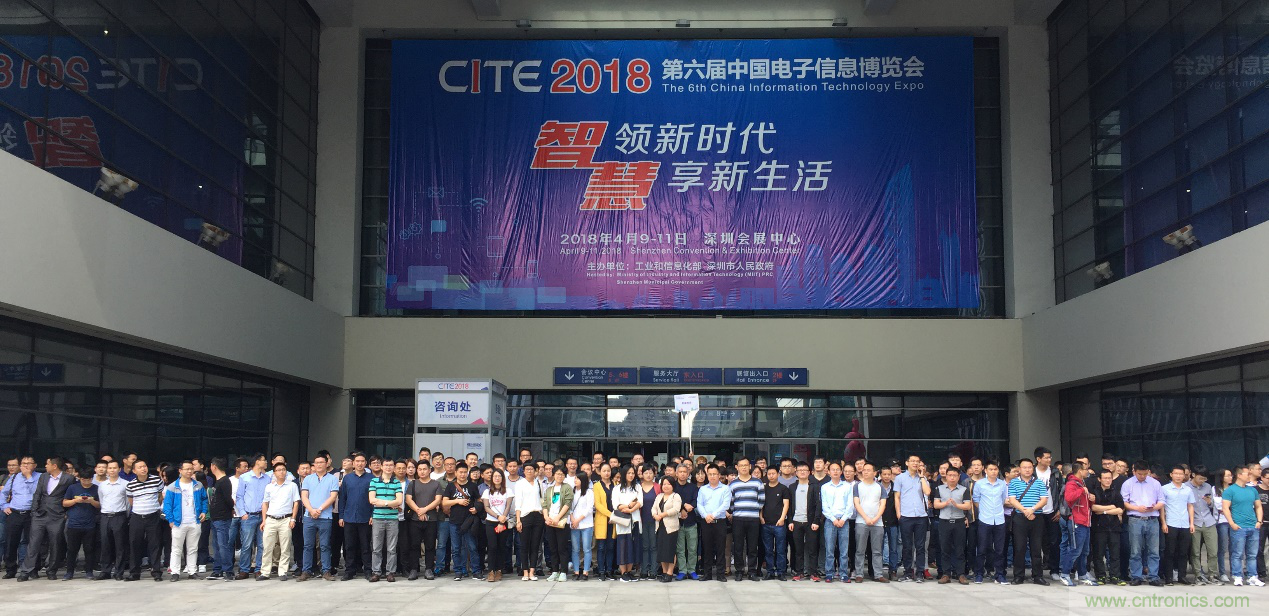 電子行業(yè)年度盛會(huì)，精彩一觸即發(fā)！——文末彩蛋更精彩！
