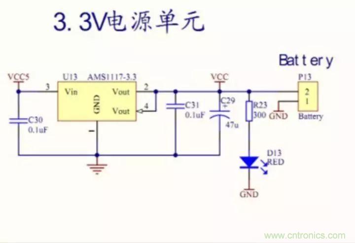 新手如何看懂電路圖？有哪些必要的知識點？