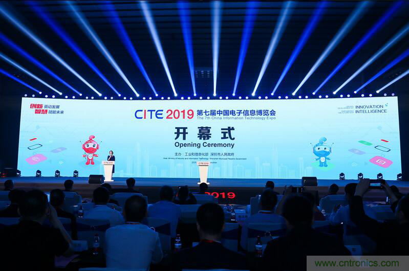 第七屆中國電子信息博覽會盛大開幕，全力打造電子信息產(chǎn)業(yè)新興增長極