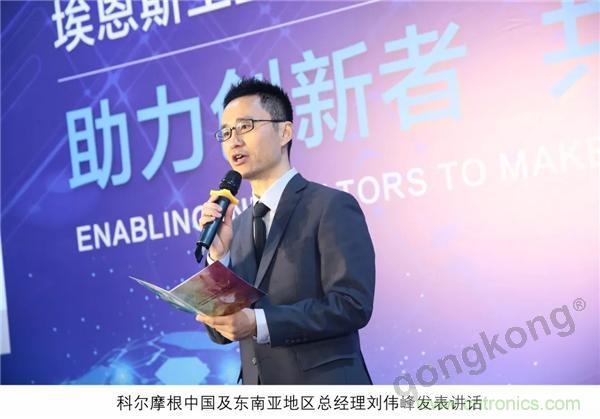 新工廠落戶天津，科爾摩根本土化再進(jìn)一步！