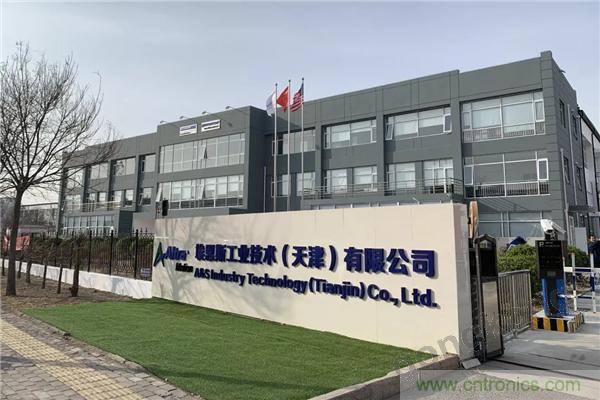 新工廠落戶天津，科爾摩根本土化再進(jìn)一步！