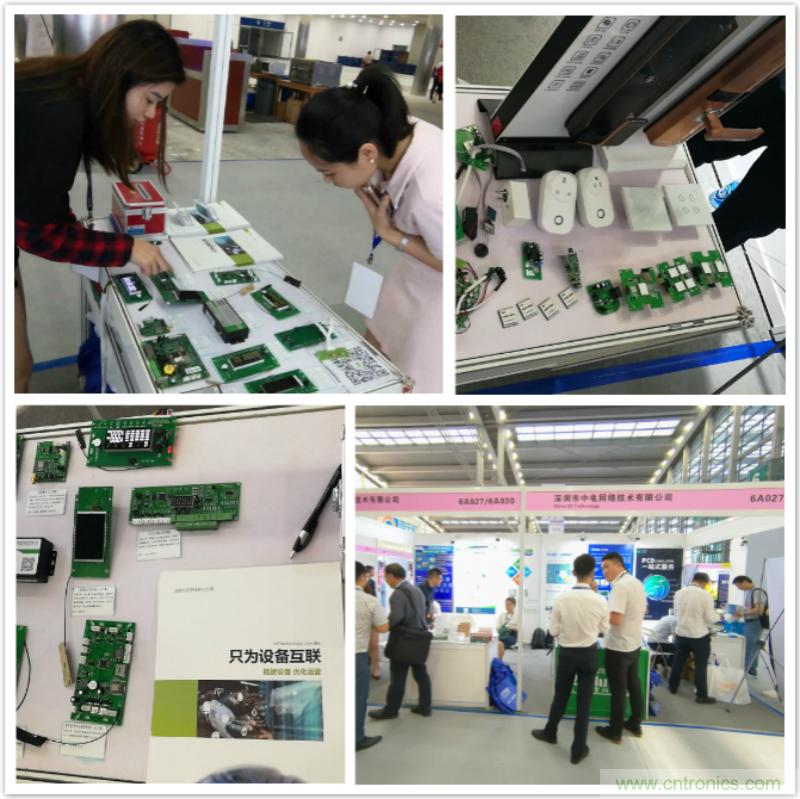 【原創(chuàng)】我愛方案網(wǎng)驚艷亮相CITE2019，為物聯(lián)網(wǎng)方案開發(fā)需求帶來強大支撐