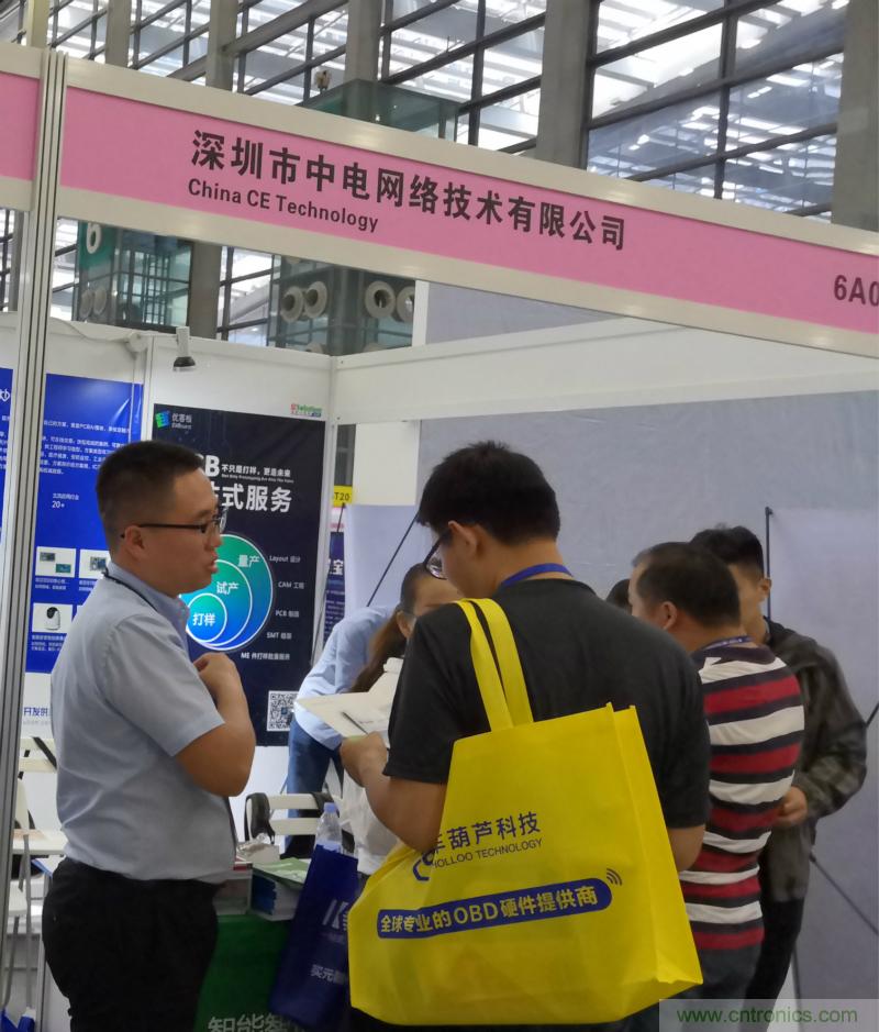【原創(chuàng)】我愛方案網(wǎng)驚艷亮相CITE2019，為物聯(lián)網(wǎng)方案開發(fā)需求帶來強大支撐