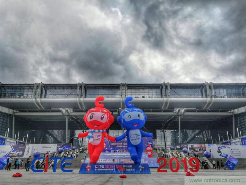 【原創(chuàng)】我愛方案網(wǎng)驚艷亮相CITE2019，為物聯(lián)網(wǎng)方案開發(fā)需求帶來強大支撐