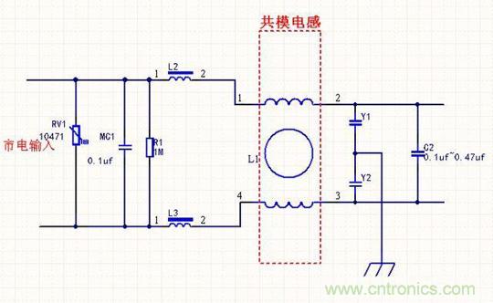 電路上的共模電感是接在開關電源哪里，你知道嗎？
