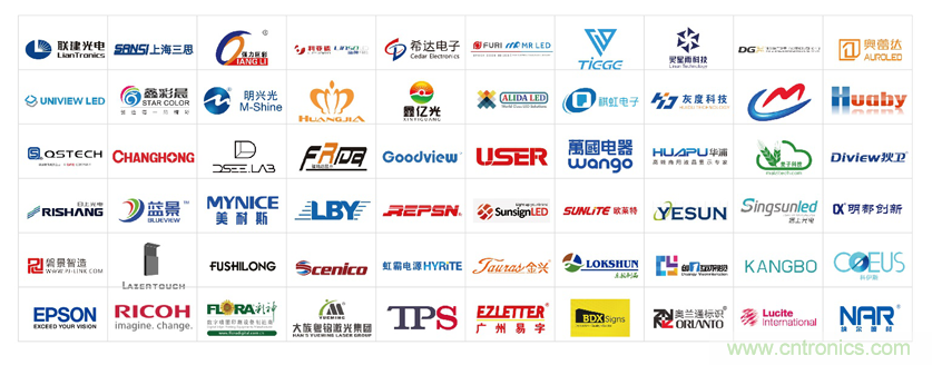 這個九月，讓LED CHINA帶你玩轉(zhuǎn)LED黑科技