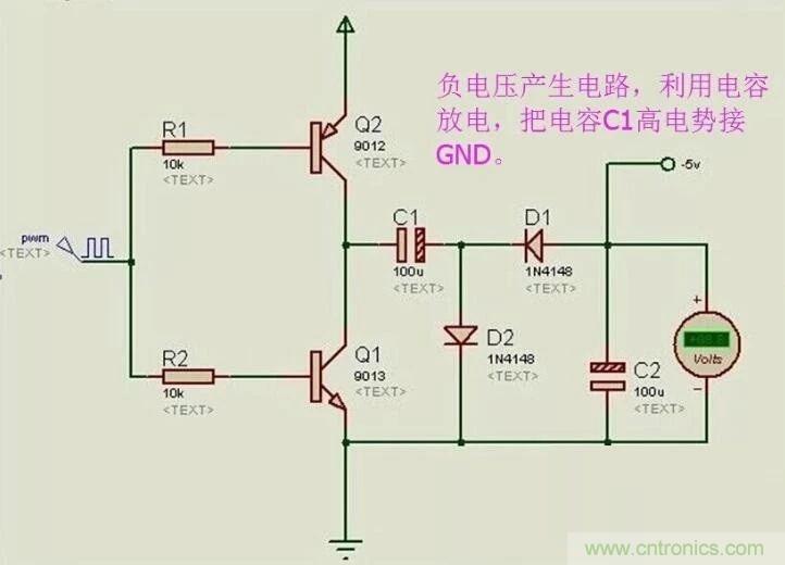 負壓是怎么產(chǎn)生的？附電路詳細分析