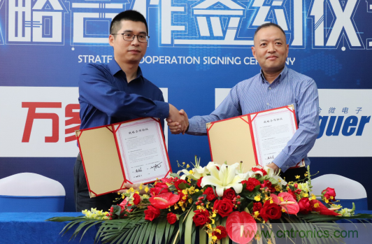 強強聯(lián)手，萬家樂與力合微電子戰(zhàn)略合作簽約儀式在深舉行
