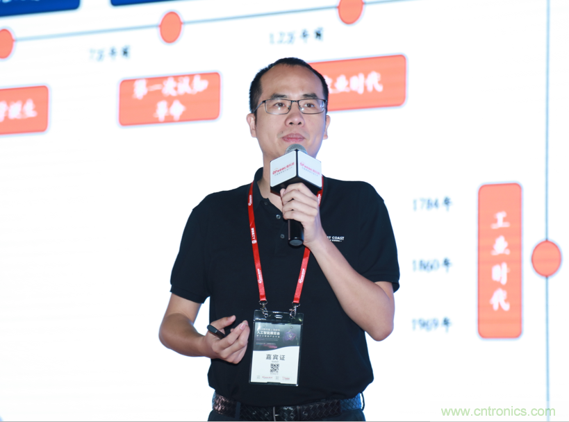 圓滿收官！“OFweek 2019AI+智慧城市高峰論壇”成功舉辦