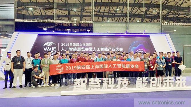 明年再見！“WAIE 2019第四屆上海國(guó)際人工智能展覽會(huì)暨人工智能產(chǎn)業(yè)大會(huì)”完美落幕！