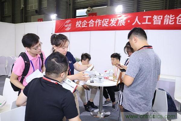 明年再見！“WAIE 2019第四屆上海國(guó)際人工智能展覽會(huì)暨人工智能產(chǎn)業(yè)大會(huì)”完美落幕！