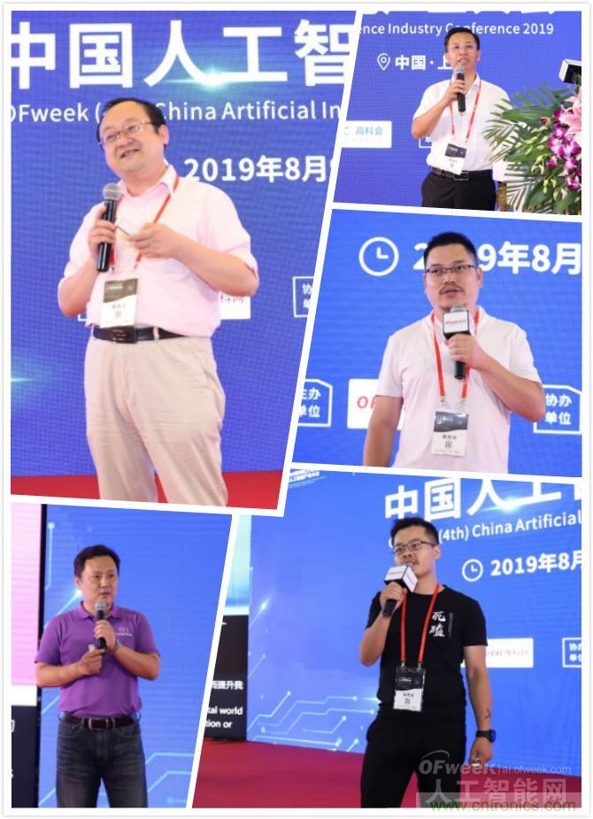 明年再見！“WAIE 2019第四屆上海國(guó)際人工智能展覽會(huì)暨人工智能產(chǎn)業(yè)大會(huì)”完美落幕！