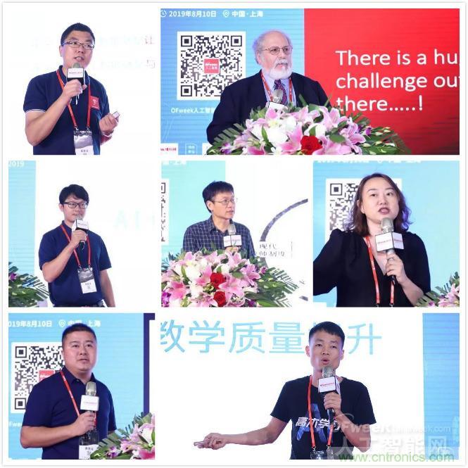明年再見！“WAIE 2019第四屆上海國(guó)際人工智能展覽會(huì)暨人工智能產(chǎn)業(yè)大會(huì)”完美落幕！