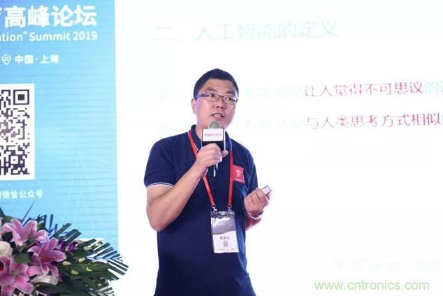 OFweek 2019 AI+教育高峰論壇完美落幕！