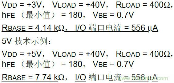 收藏！5V轉(zhuǎn)3.3V電平的19種方法技巧