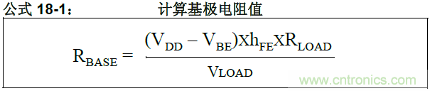 收藏！5V轉(zhuǎn)3.3V電平的19種方法技巧