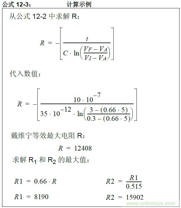 收藏！5V轉(zhuǎn)3.3V電平的19種方法技巧