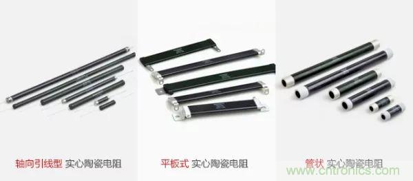 常見電阻器分類，你真的知道嗎？