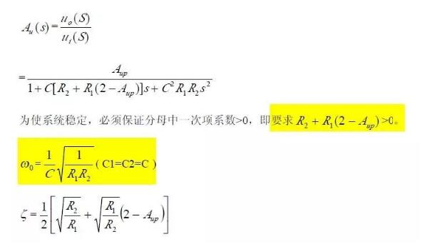 一文看懂低通、高通、帶通、帶阻、狀態(tài)可調(diào)濾波器