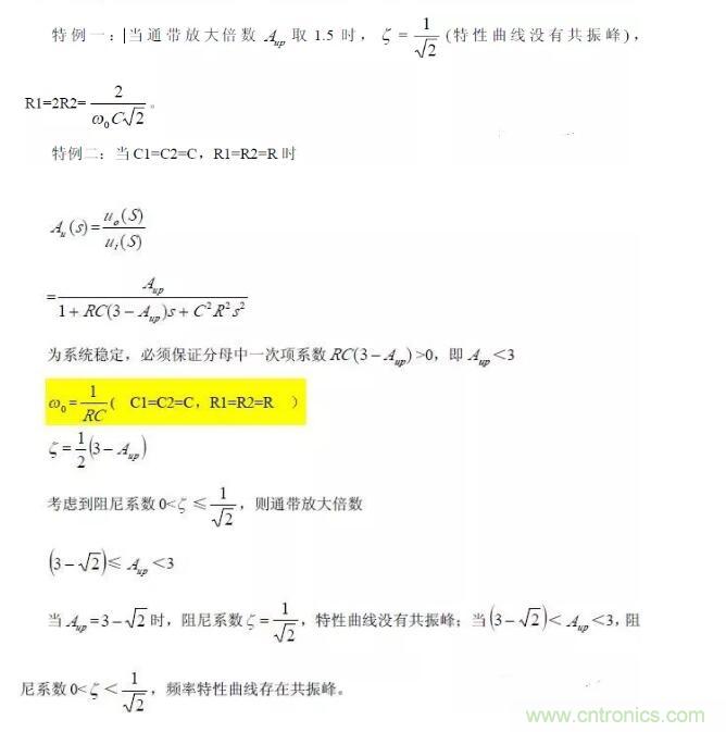 一文看懂低通、高通、帶通、帶阻、狀態(tài)可調(diào)濾波器