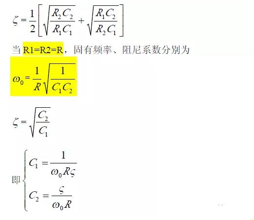 一文看懂低通、高通、帶通、帶阻、狀態(tài)可調(diào)濾波器