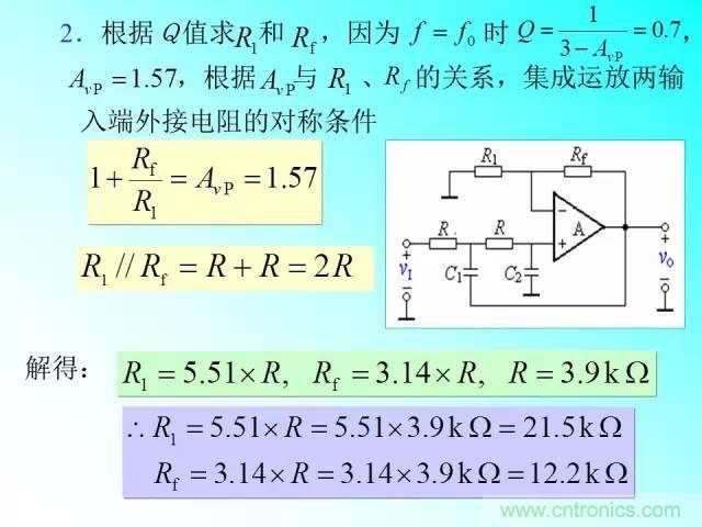 濾波電路大全，收藏以備不時之需！