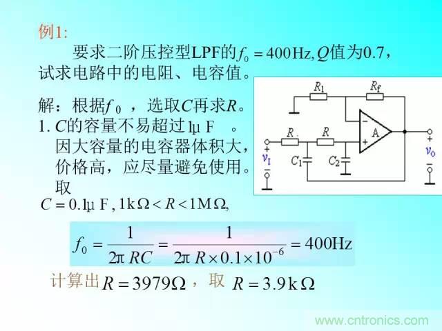 濾波電路大全，收藏以備不時之需！
