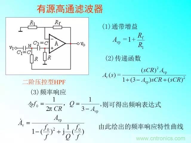 濾波電路大全，收藏以備不時之需！