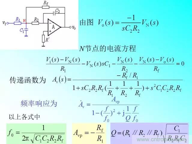 濾波電路大全，收藏以備不時之需！