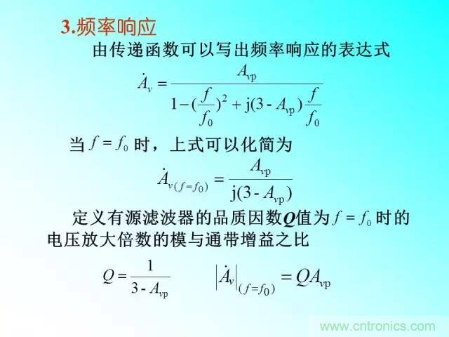 濾波電路大全，收藏以備不時之需！
