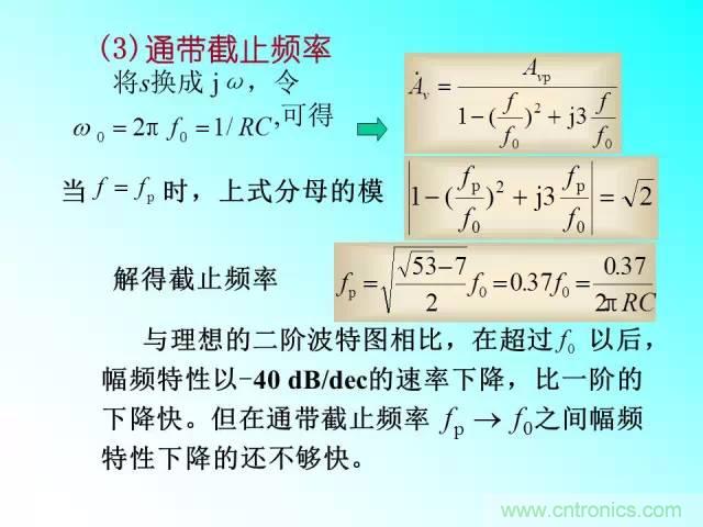 濾波電路大全，收藏以備不時之需！