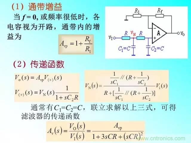 濾波電路大全，收藏以備不時之需！