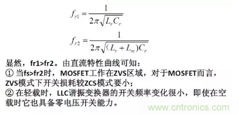 很完整的LLC原理講解，電源工程師收藏有用！?