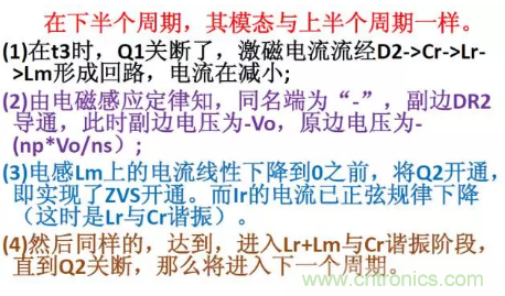 很完整的LLC原理講解，電源工程師收藏有用！?