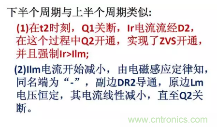 很完整的LLC原理講解，電源工程師收藏有用！?