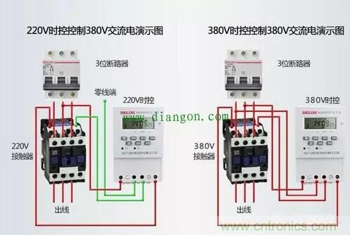 三相電變成兩相電的接線方法，超實(shí)用！